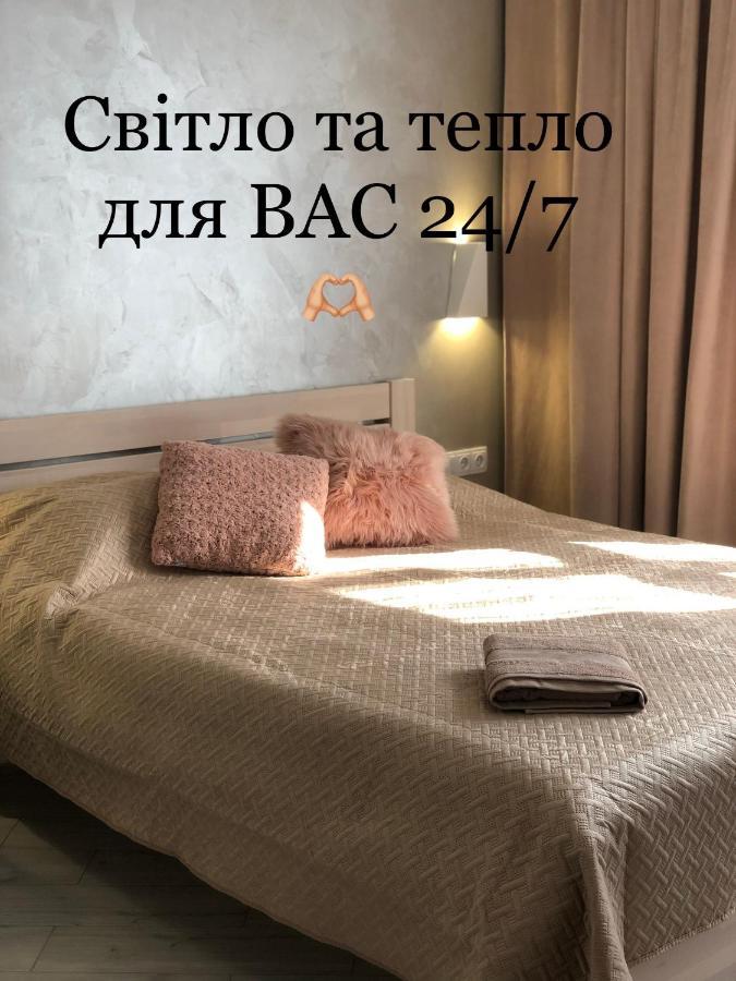 Serbska Apartment Лвив Екстериор снимка